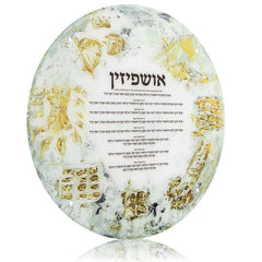 Waterdale Collection: Lucite Round Sukkah Decoration - Leaf