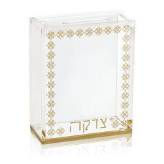 Waterdale Collection: Lucite Tzedakah Box - Basic Inspired