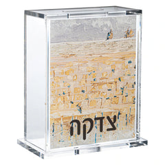 Waterdale Collection: Lucite Tzedakah Box Painted By Zelda