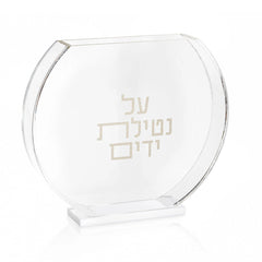 Waterdale Collection: Lucite Wash Cup - Modern
