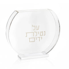 Waterdale Collection: Lucite Wash Cup - Modern