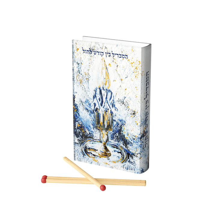 Midnight Blue Havdalah matchbox with painted candle and kos, two long matches in front