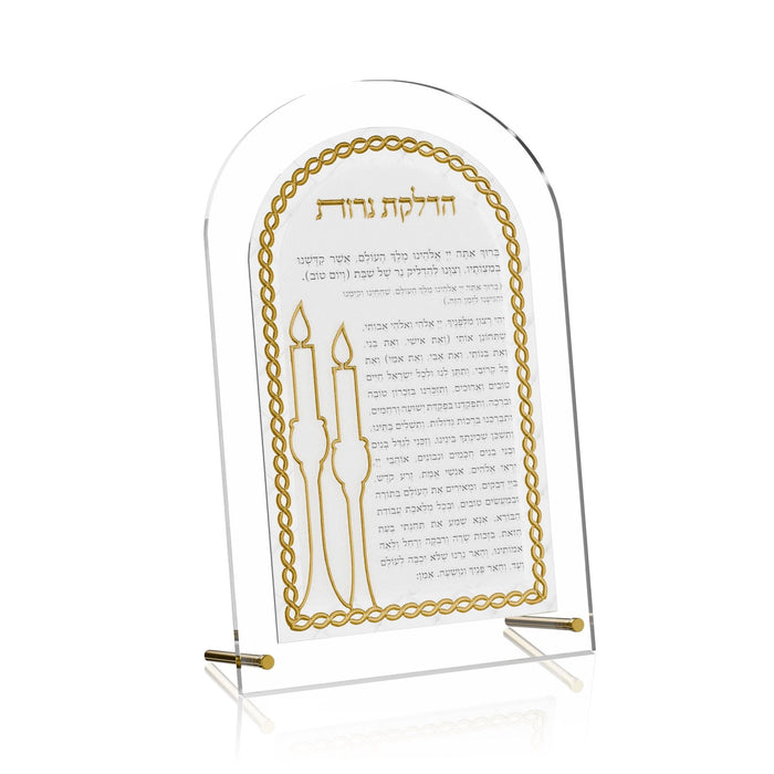 Woven Leatherite Hadlakos Neiros Card — Shabbos | Judaica Square Lakewood