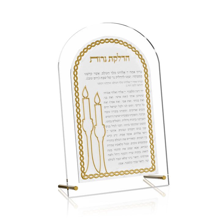 Woven Leatherite Hadlakos Neiros Card — Shabbos