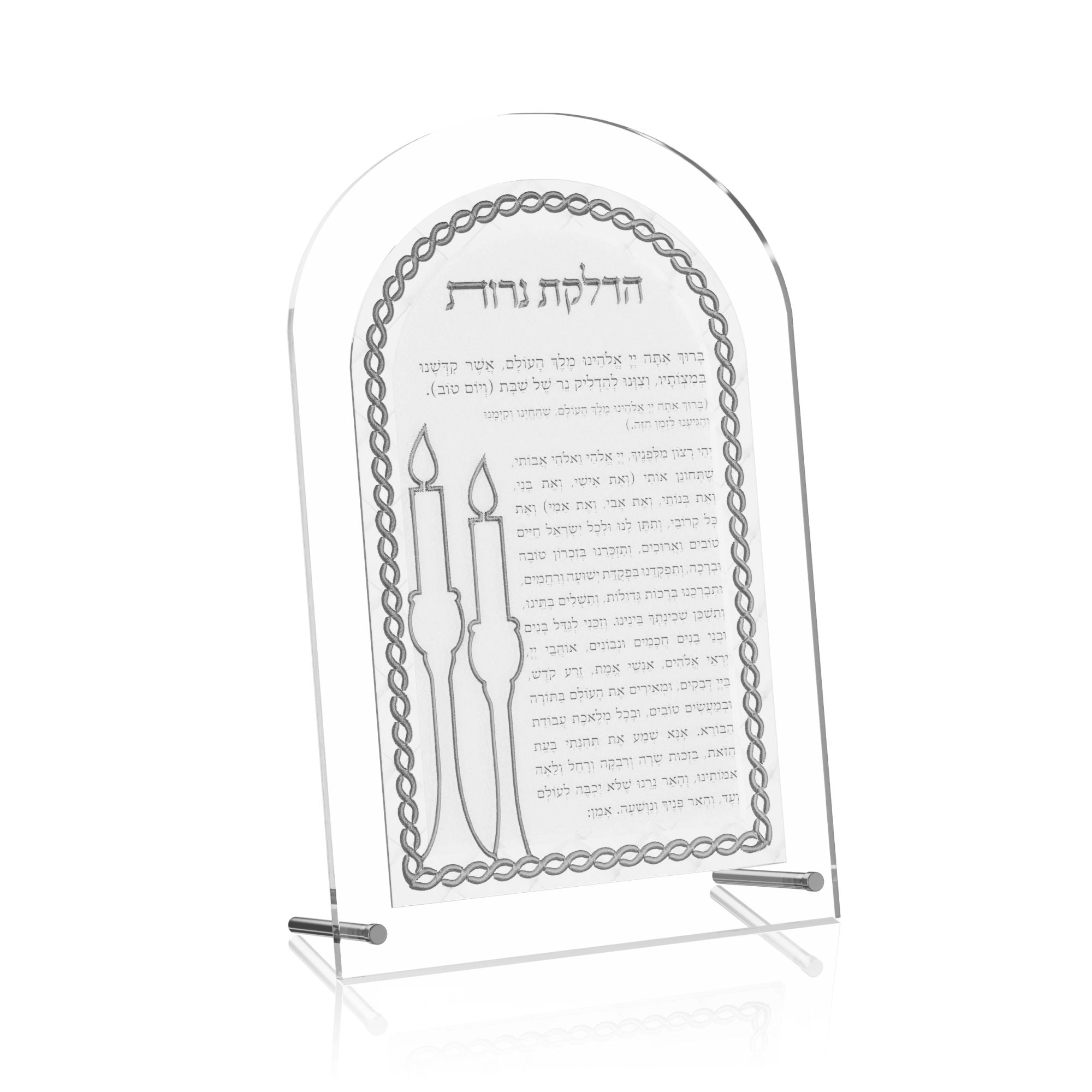 Woven Leatherite Hadlakos Neiros Card