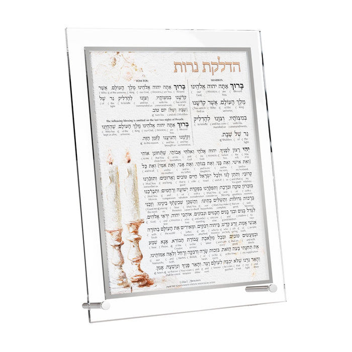 Artscroll Leatherite Artwork Hadlakos Neiros Card - Blush Rose — Shabbos | Judaica Square Lakewood