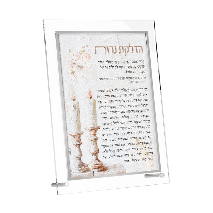 Leatherite Artwork Hadlakos Neiros Card - Blush Rose — Shabbos — blush rose leather panel framed in lucite | Judaica Square Lakewood