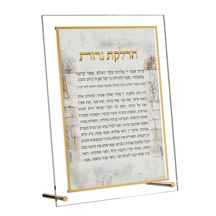 Leatherite Serene Kosel Hadlakos Neiros Card — Shabbos | Judaica Square Lakewood