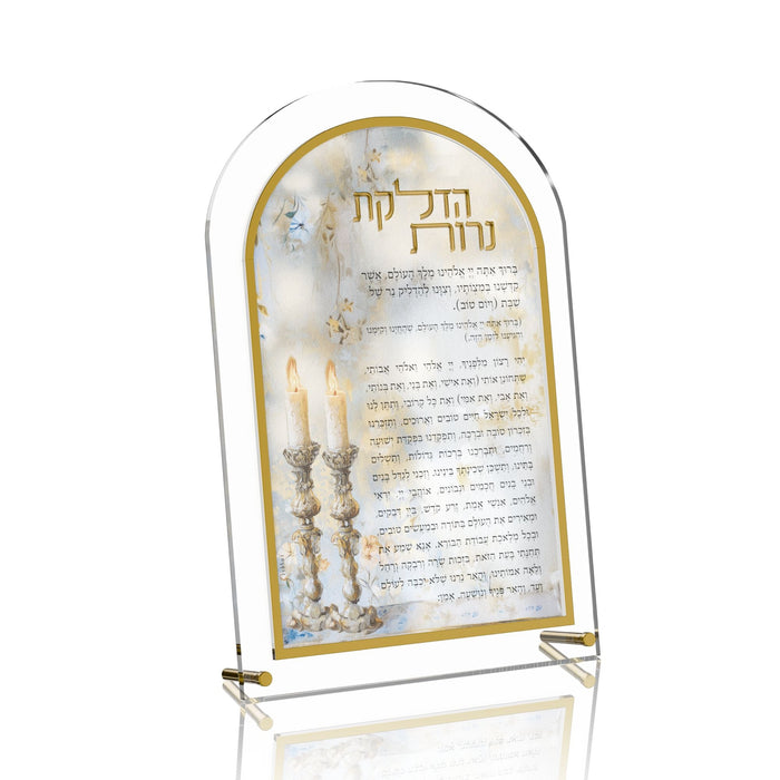 Leatherite Sacred Light Hadlakos Neiros Card — Shabbos | Judaica Square Lakewood