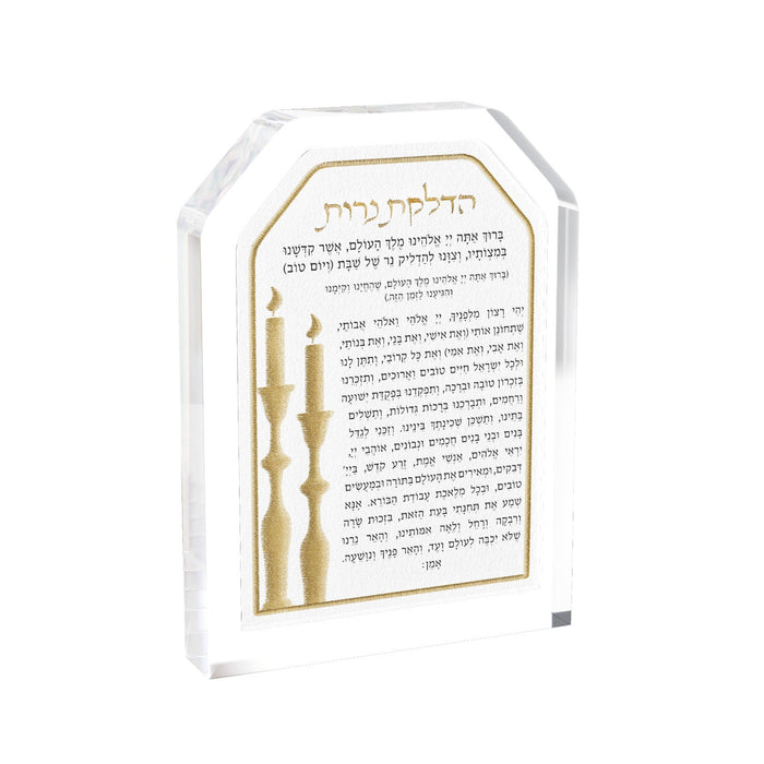 Leatherite Hadlakos Neiros Block — Shabbos | Judaica Square Lakewood