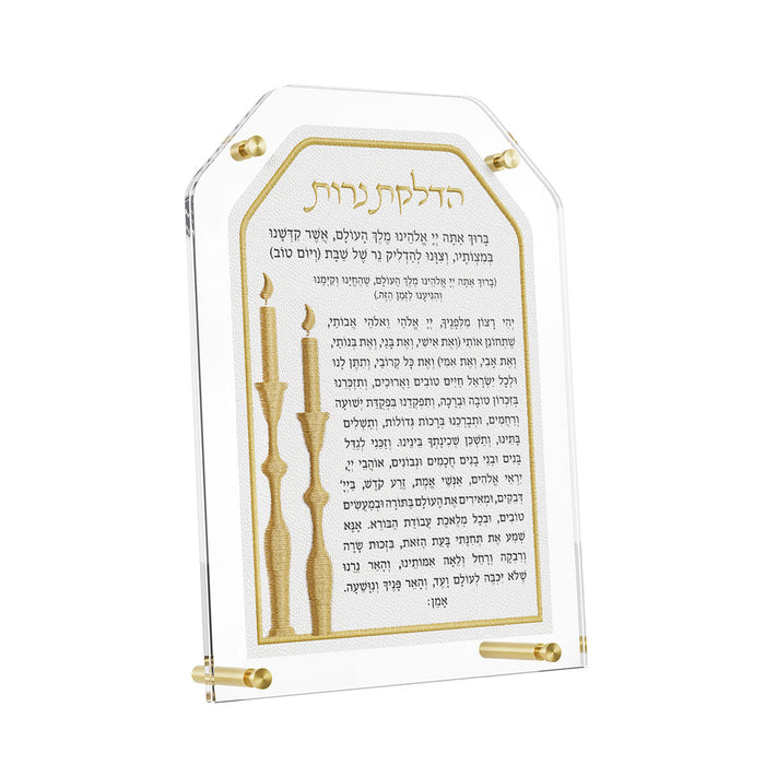 Leatherite Hadlakos Neiros Card — Shabbos | Judaica Square Lakewood
