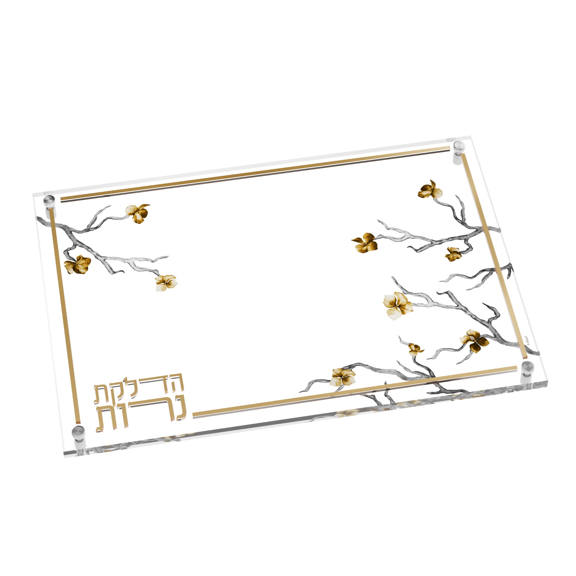 Golden Branch Hadlakos Neiros Tray — Hadlakas Neiros | Judaica Square Lakewood