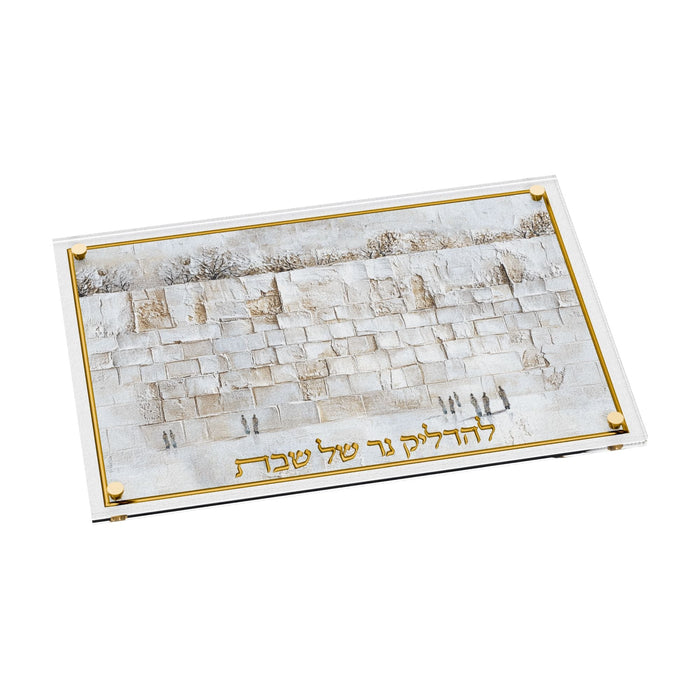 Leatherite Serene Kosel Hadlakos Neiros Tray — Shabbos | Judaica Square Lakewood
