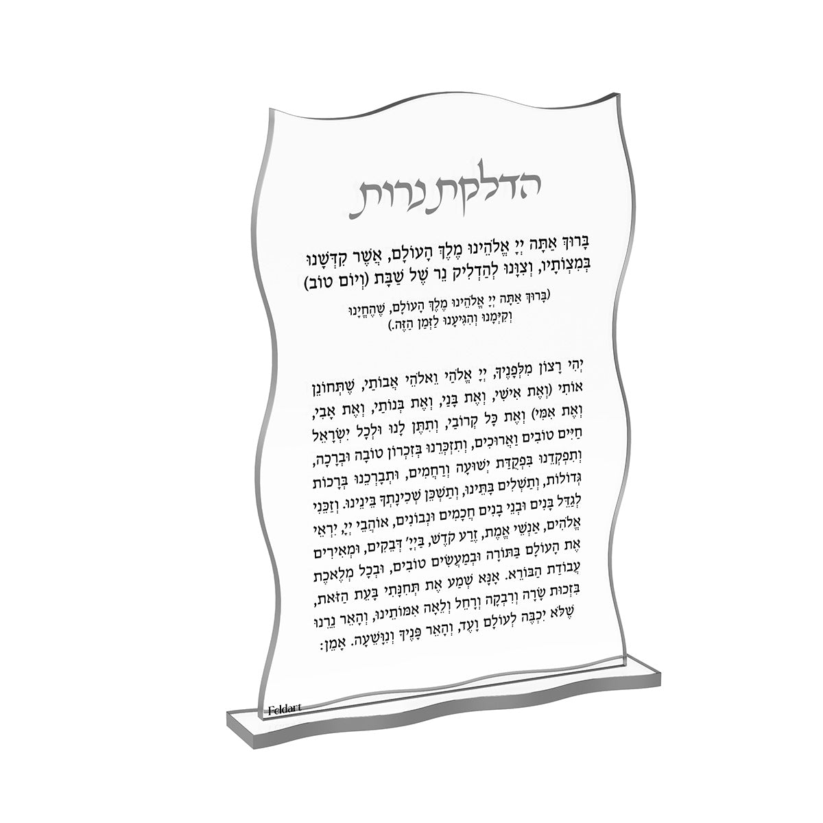 Wave Hadlakos Neiros Card