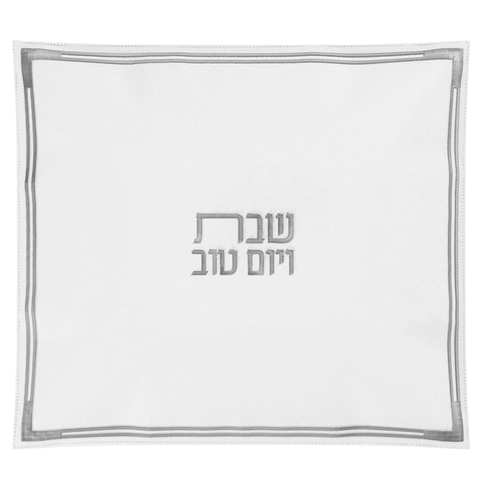 Classic Hot Plate Cover — Shabbos, Leatherite | Judaica Square Lakewood