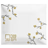 Golden Branch Hot Plate Cover — Shabbos, Leatherite | Judaica Square Lakewood