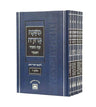 משנה ברורה עוז והדר מנוקד 6 כרכים Basic 10" (BK-MBMOVB)