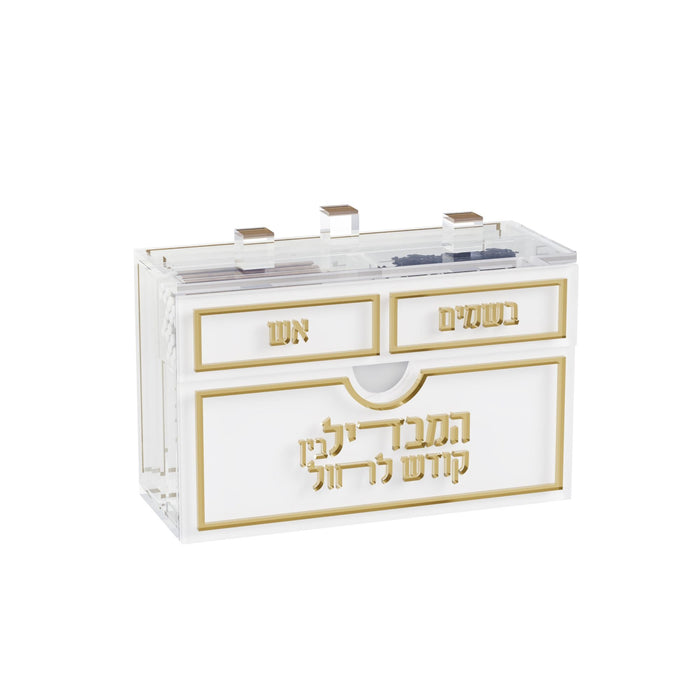 Compact Classic Havdalah Set — Acrylic | Judaica Square Lakewood