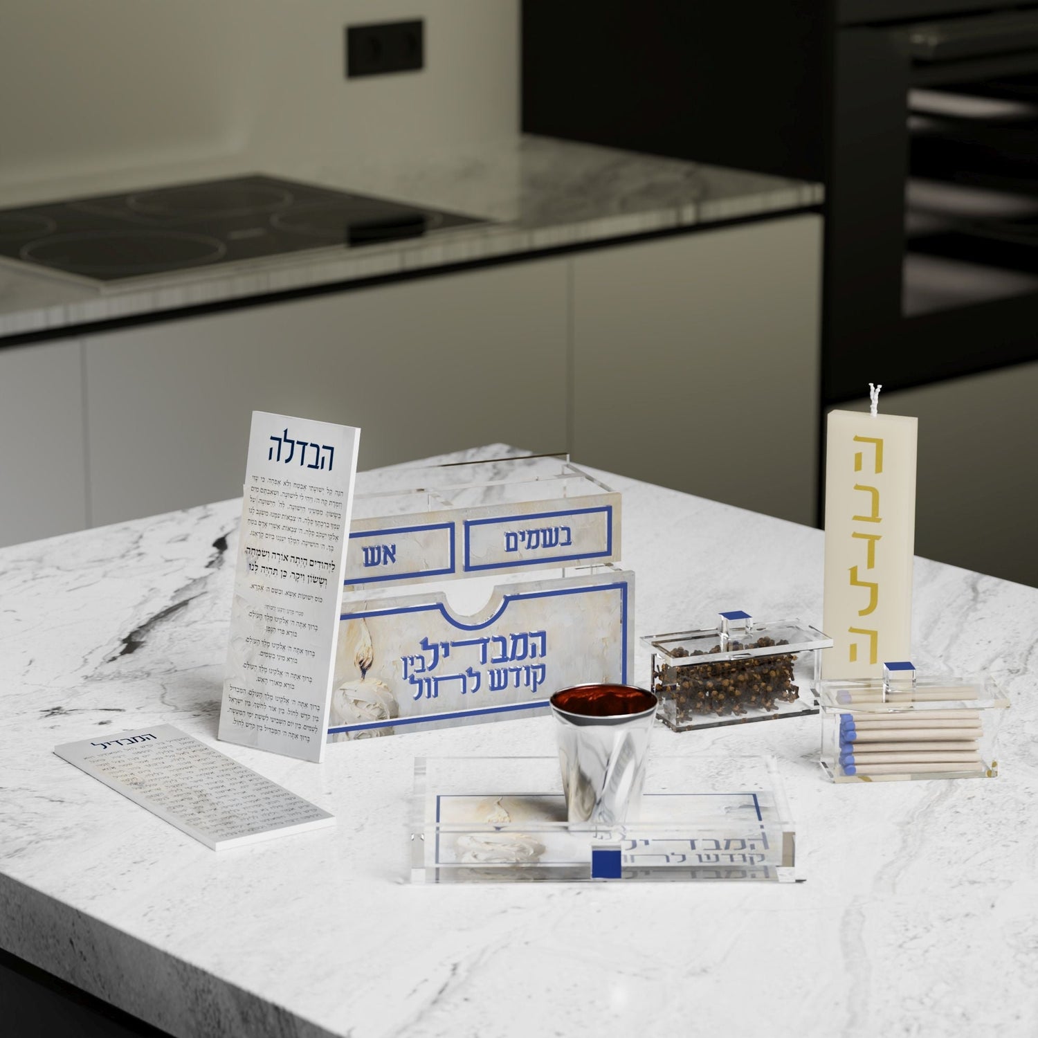 Compact Golden Flame Havdalah Set — Acrylic — Acrylic Feldart Judaica | Judaica Square Lakewood