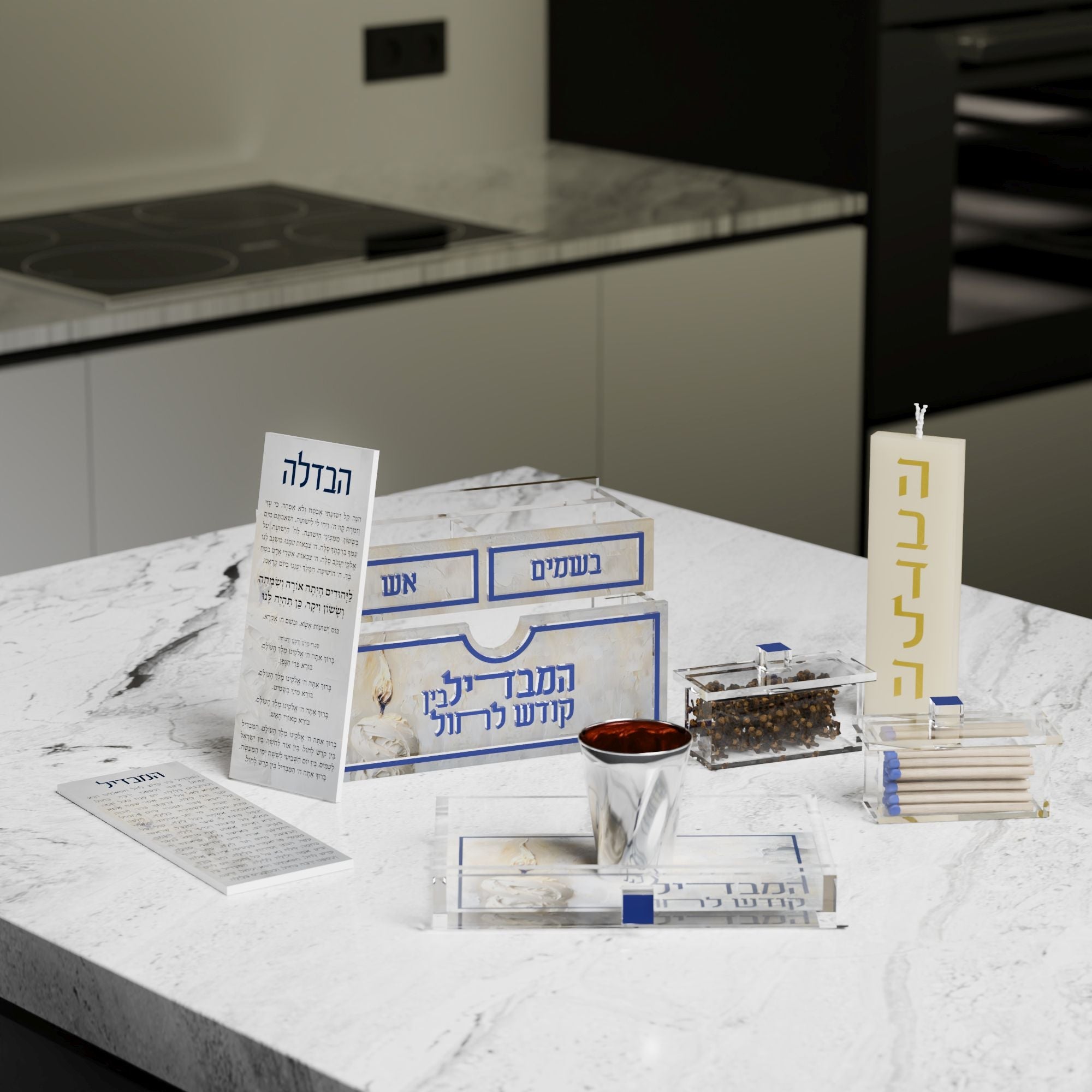 Compact Golden Flame Havdalah Set — Acrylic — Acrylic Feldart Judaica | Judaica Square Lakewood