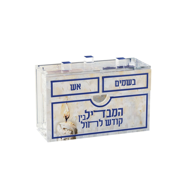Compact Golden Flame Havdalah Set — Acrylic — lucite travel case holding besamim holder, candle and tray | Judaica Square Lakewood