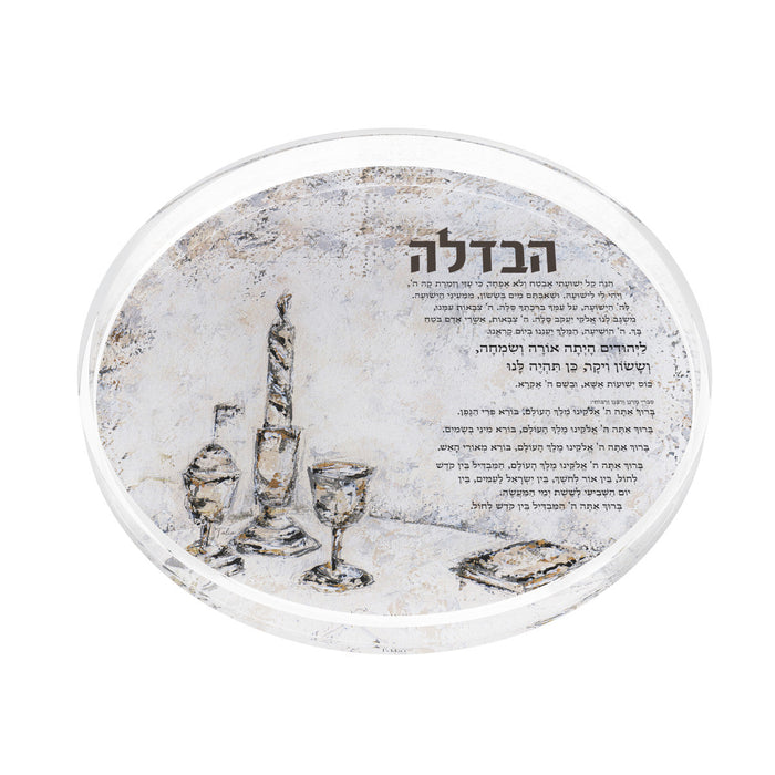 Artwork Havdalah Tray - Crystal Flame | Judaica Square Lakewood