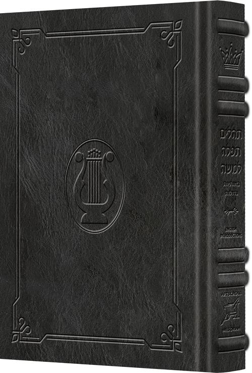 Signature Leather Heb Only, Tehillim Large Type — Tehillim signature leather | Judaica Square Lakewood