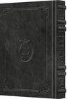 Signature Leather Heb Only, Tehillim Large Type — Tehillim signature leather | Judaica Square Lakewood