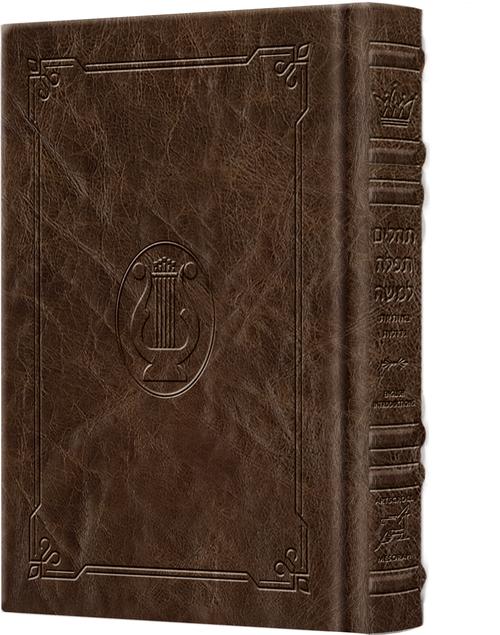 Signature Leather Heb Only, Large Type Tehillim with English Introductions - Royal Brown — Leather | Judaica Square Lakewood