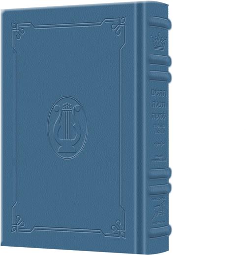 Signature Leather Heb Only, Tehillim Royal Blue Large Type — Tehillim signature leather | Judaica Square Lakewood