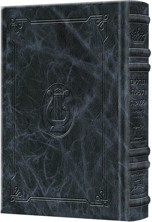 Signature Leather Heb Only, Tehillim Navy Large Type — Tehillim signature leather | Judaica Square Lakewood