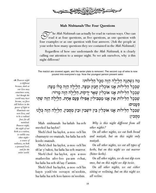 Transliterated Haggadah - SederPack (10 copies) — Judaica Press (image 2)
