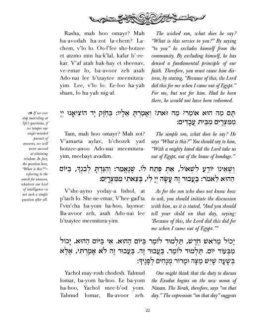 Transliterated Haggadah — Judaica Press (image 3)