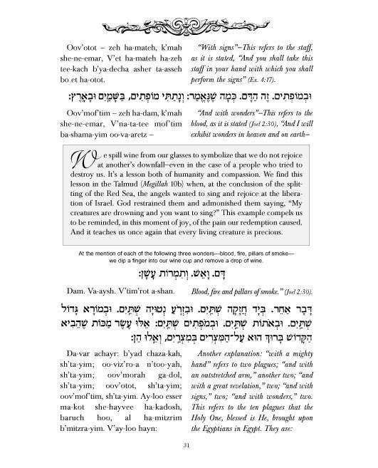 Transliterated Haggadah — Judaica Press (image 4)