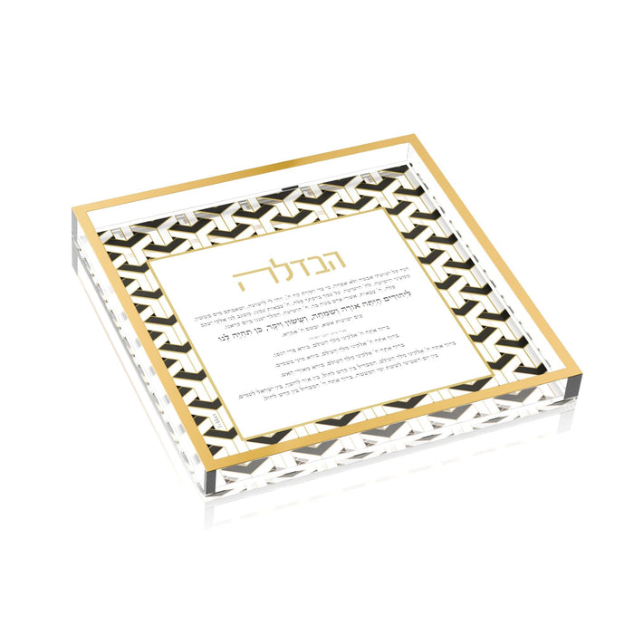 Urban Deco Havdalah Tray | Judaica Square Lakewood