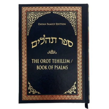 Tehillim with Linear English Translation, The Orot Tehillim, front view