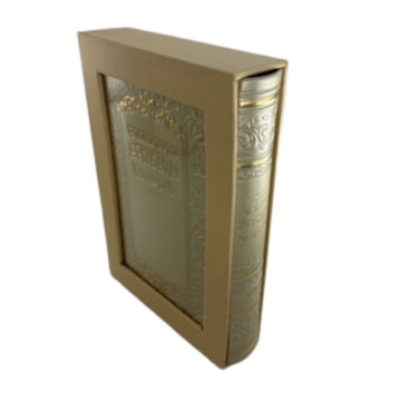 Siddur Kavanas Halev L'Bas Yisrael, Cream PU Slipcase, 5 x 7 Inch, angled view