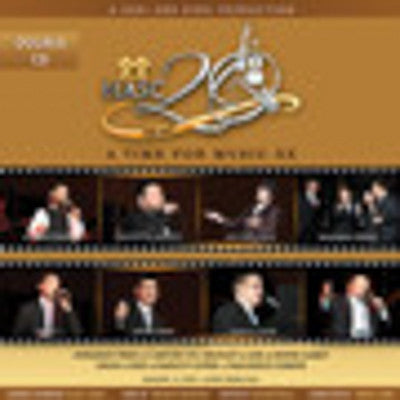 HASC - HASC 20 - DVD — Jewish music DVD | Judaica Square Lakewood