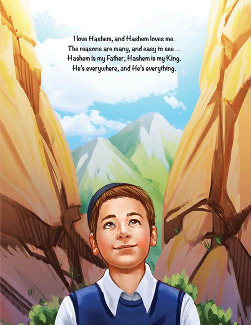 Hashem Loves Me by Naomi Gross ﻿ — Judaica Press (image 2)