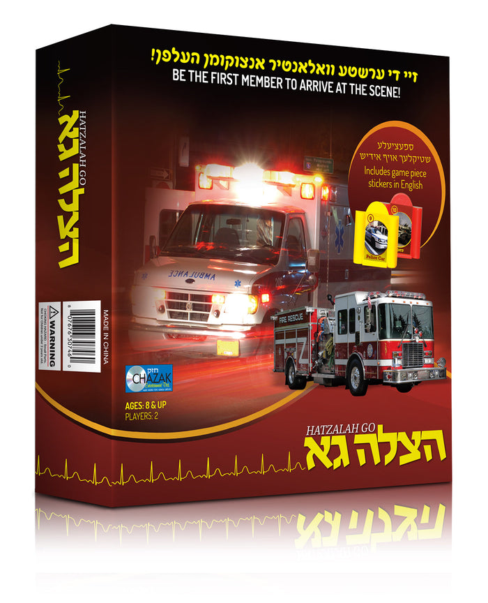 Hatzalah Go — Jewish Children's Board Game — Board Game by Chazak Kinder | Judaica Square Lakewood