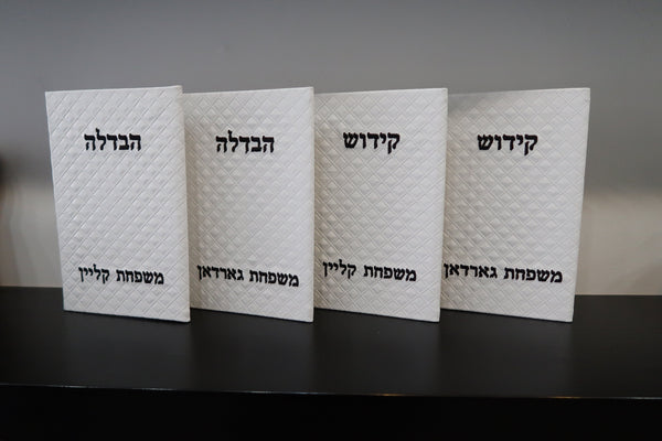 Prestige Custom Leather Bencher (Havdallah Kiddush set)