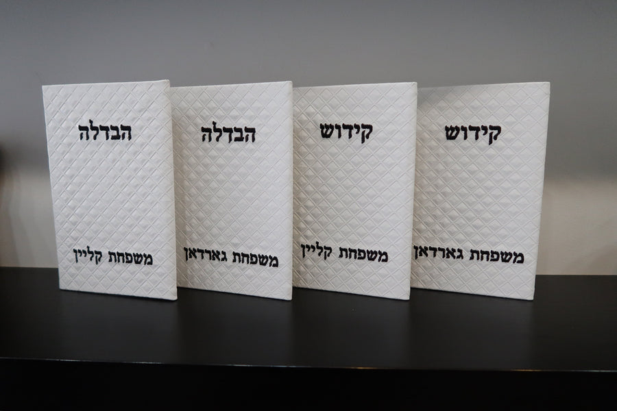 Personalization preview — Custom Leather Bencher (Havdallah Kiddush set)