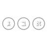 Hebrew Keyboard Stickers — clear hebrew letter labels | Judaica Square Lakewood