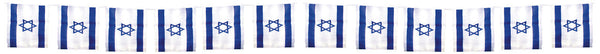 Israeli Flag Cloth Banner - 12' (I-FBN)