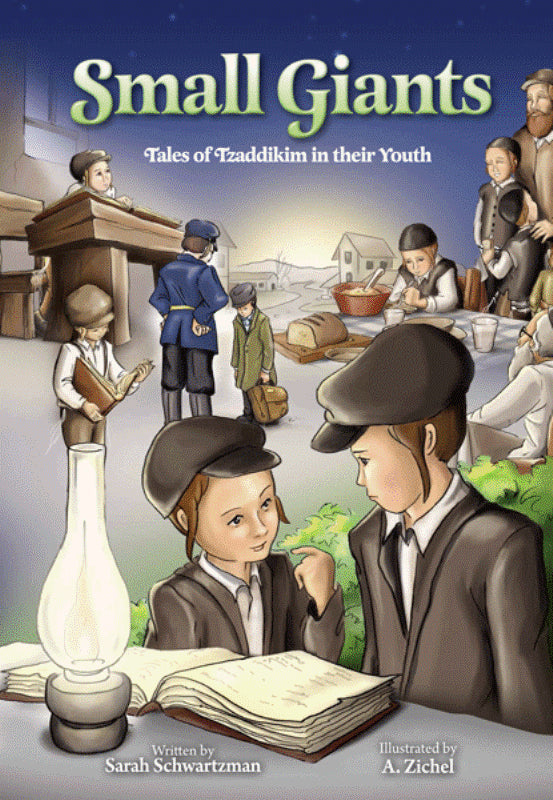 Front cover of Small Giants: Tales of Tzaddikim in their Youth by Sarah Schwartzman