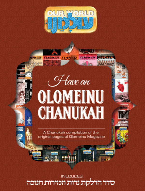 Front cover of Have an Olomeinu Chanukah - Vol. 1 by Olomeinu