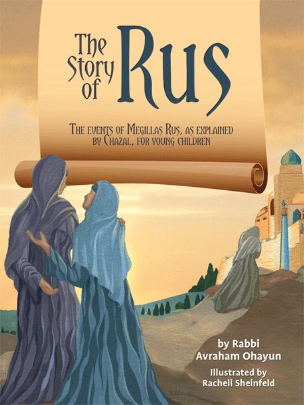 Front cover of The Story of Rus by Rabbi Avraham Ohayun