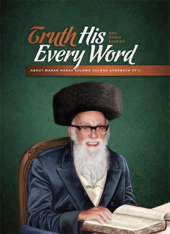 Front cover of Truth His Every Word by Rabbi Avraham Ohayun