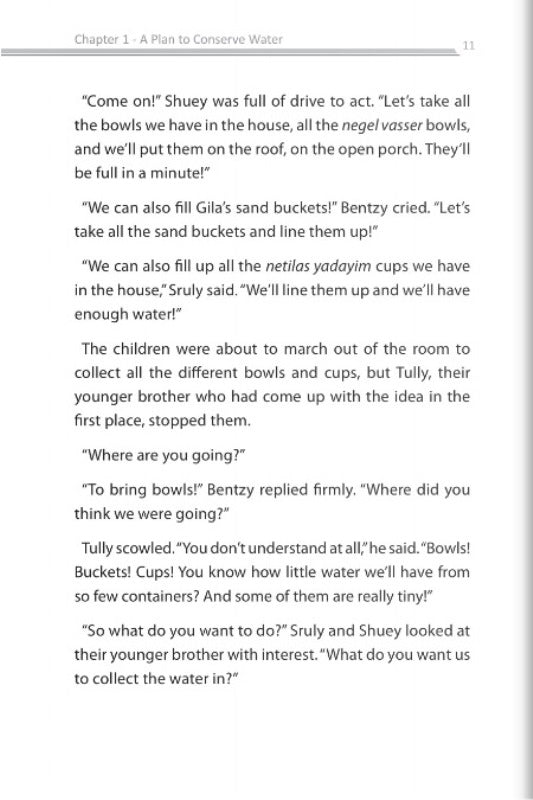 23 Under 1 Roof - Vol. 7: The Savings Plan
