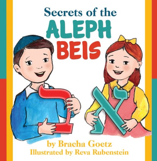 Front cover of Secrets of the Aleph Beis by Bracha Goetz
